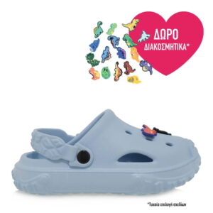 Παιδικά Clogs Exe Kids UA7005861129 Δώρο Διακοσμητικά Δεινοσαυράκια