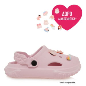 Παιδικά Clogs Exe Kids UA7005861890 Δώρο Διακοσμητικά Κουμπιά